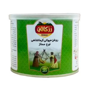 روغن حیوانى کرمانشاهى ممتاز 4۵۰ گرمى